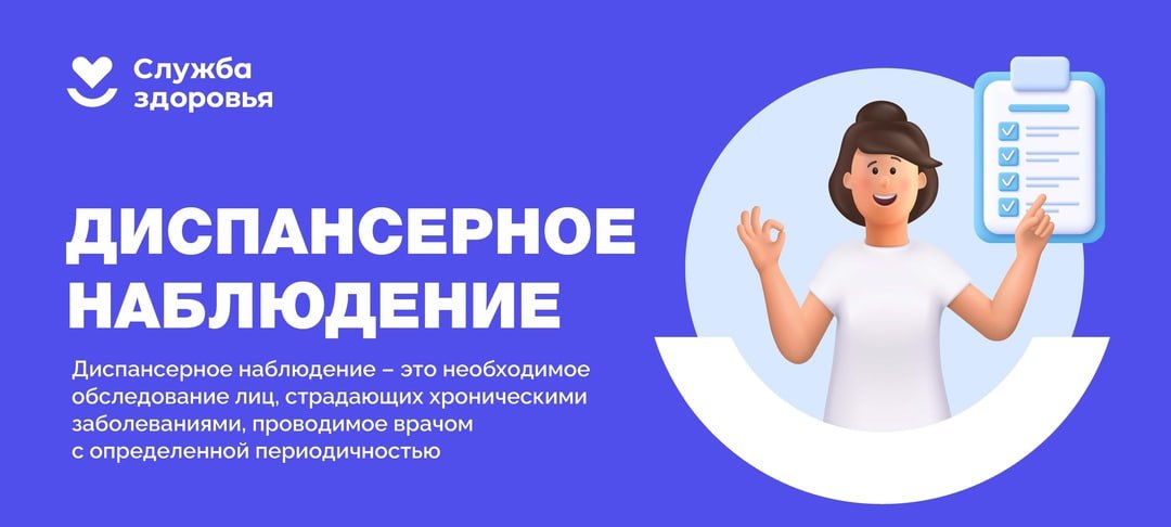 Диспан